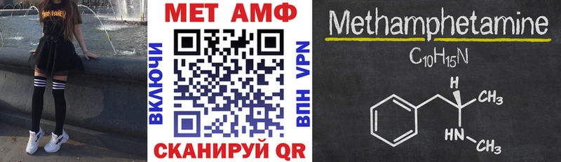 Купить где  Шилка  Амфетамин Розовый 