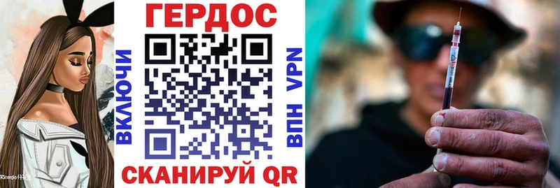 ГЕРОИН гречка  Купить  Шилка 