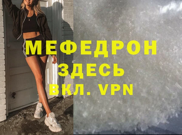кокаин премиум Карпинск