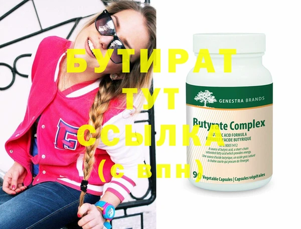 дистиллят марихуана Карталы