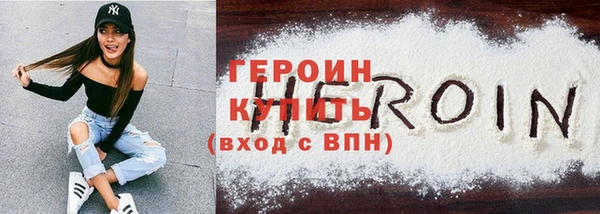 кокаин премиум Карпинск