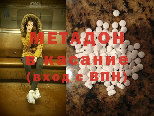 дистиллят марихуана Карталы