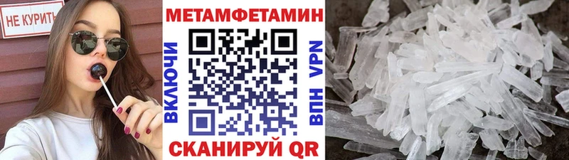 Купить  Шилка  Метамфетамин пудра 