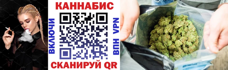 Каннабис семена Шилка
